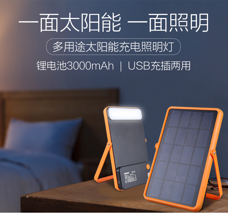 湖北J9集团国际绿色能源有限公司