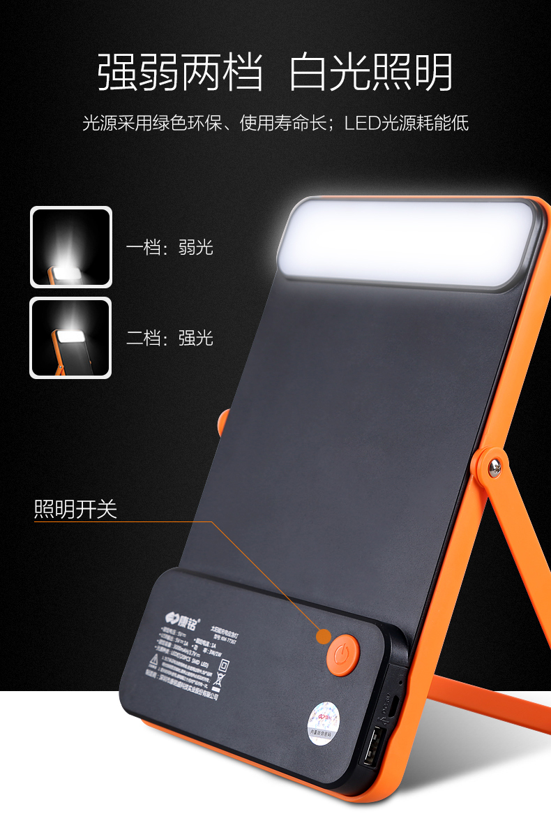 湖北J9集团国际绿色能源有限公司